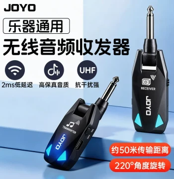 JOYO JW-08 Electric Guitar Wireless Transmitter Receiver Electric Wind Instrument Audio Transceiver Instrument Connector