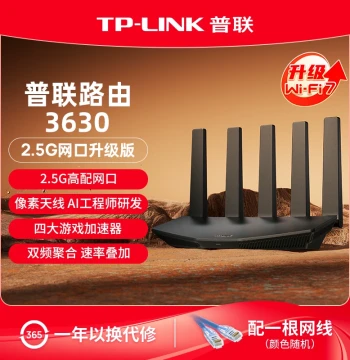 TP-LINK Router 3630 WiFi7 BE3600 Router Gigabit Home High-Speed Whole-House Coverage Mesh Parent-Child Router Gaming Acceleration