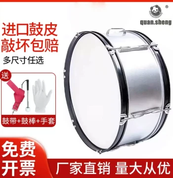 Quansheng Bass Drum - 16/18/20/22/24 Inch Western Drum for Adults, Students, Children, and School Bands