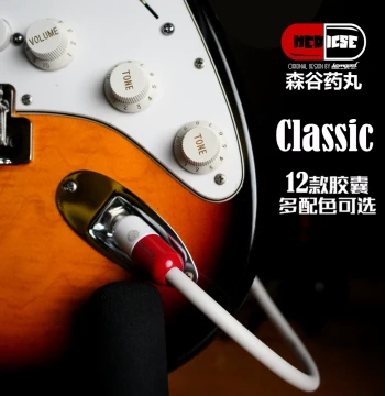SenGu SAMGOOL Electric Guitar Cable Noise Reduction for Performance, Instrument Bass Amp Acoustic Guitar Effect Pedal Audio Capsule
