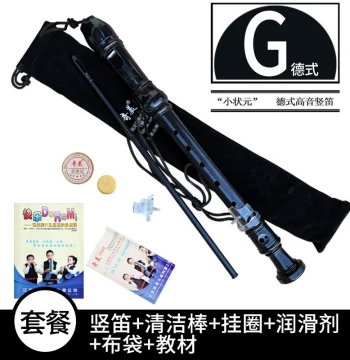 Chimei Soprano German-style Recorder in C with G, 6-hole/8-hole Flute for Elementary Students and Beginners