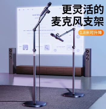 Boom Microphone Stand Floor Standing, Wireless Mic Holder, Premium Piano Singing Live Streaming Professional