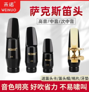 Weino New Soprano Saxophone Mouthpiece - Sizes 4/5/6 for Alto/Tenor Performance, Exams, and Beginners (Large Bore)