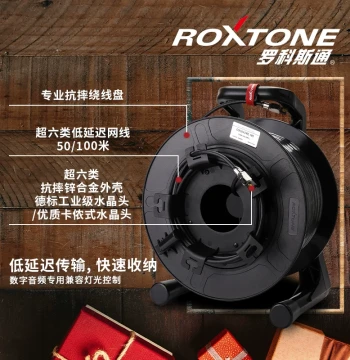 Roxtone Cat6a Network Cable Cart for Low-Latency Digital Audio - Includes Mixer Interface Box and Cable Winder