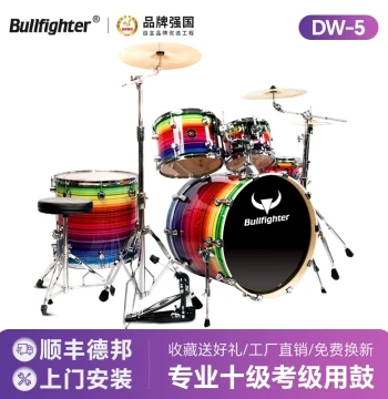 Matador Jazz Drum Artist Drum Kit for Kids and Adults - 5 Drums, 3 or 4 Cymbals for Performance and Grading