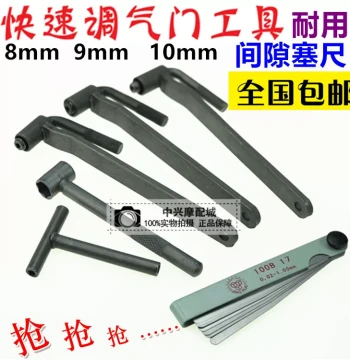 Motorcycle Valve Screw Adjustment Tool Set - Stainless Steel Feeler Gauge and Wrench for Valve Maintenance