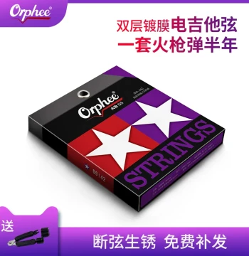 Orphee Electric Guitar Strings Double-Layer Coated Anti-Rust Flamethrower Series Full Set