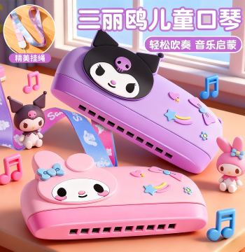 Original Children's Harmonica for Ages 3-6, Early Education Toy for Kindergarten