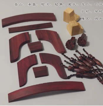 Rosewood Guqin Accessories: Curved Chenglu, Tuning Pegs, Goose Feet, Yue Shan, Longyin Bridge, and Split Crown/Tail Rests