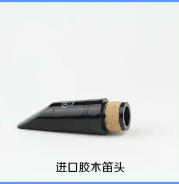 Premium Clarinet Mouthpiece - Imported Material, High-End Black Pipe Mouthpiece, Hand-Finished Artisan Craftsmanship