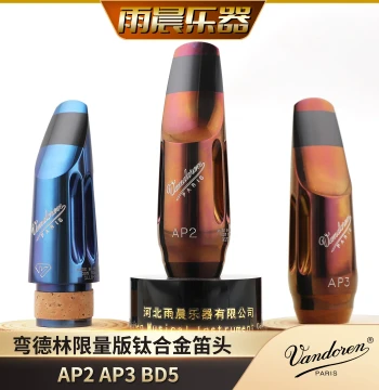 France Vandoren Limited Edition Titanium Profile Saxophone and Clarinet Mouthpieces AP2 AP3