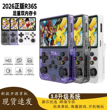 New R36S Open-Source Handheld Game Console - Portable Retro Arcade with 3D Games, Dual OS, Cross-Border Edition