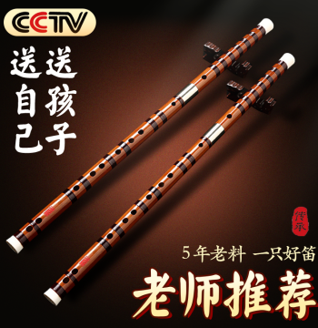 Professional Performance Dizi Bamboo Flute - Refined Entry-Level Instrument in E/F/G/C Keys for Adults, Students, and Children