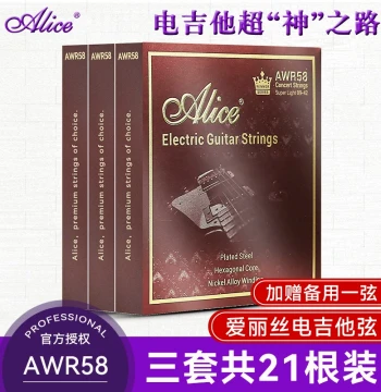 3-Pack Alice Electric Guitar Strings AE530 - Professional Set of 6 Hex-Core Steel Strings