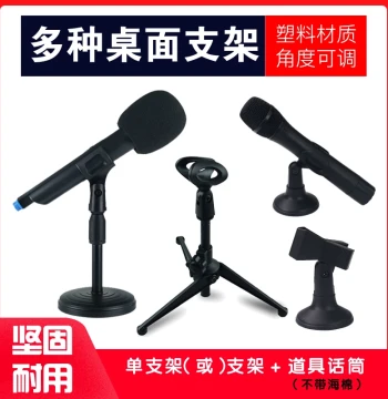 Desktop Conference Microphone Stand, Interview Mic Mount, Tabletop Mic Holder Prop
