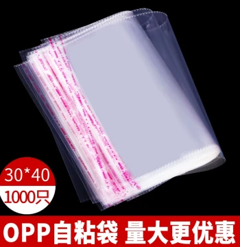 OPP Self-Adhesive Bags 30*40, Large Transparent Plastic Packaging Bags with Adhesive Seal, Self-Stick Bags, Wholesale