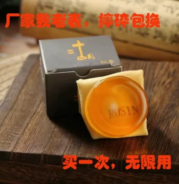 Premium Rosin for Erhu, Violin, Viola, and Cello - Universal for String Instruments