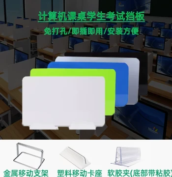 School Exam Partition Board – Unbreakable Student Desk Divider, Office Desktop Screen, Study Desk Isolation Panel