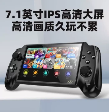 7-Inch HD Handheld Game Console - 2026 New Model with TV Output, Classic FC Arcade Retro Gaming