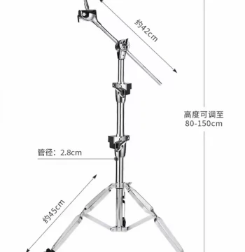 25mm/28mm Drum Kit Cymbal Stand, Straight Boom Stand, Slant Boom Stand, Hi-Hat Stand, Snare Stand