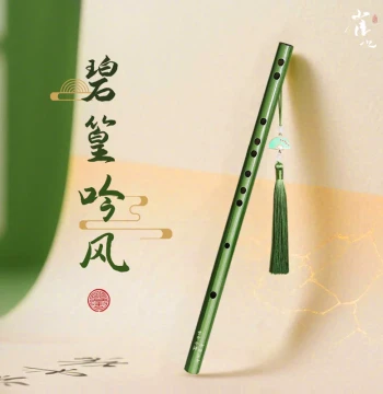 Ancient Style Bamboo Flute, Green/White Chenqing Flute, Modao Black Flute, Bitter Bamboo F Key, G Key, E Key Horizontal Flute for Adults, Beginners, and Children