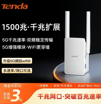 [Same-Day Fast Shipping] Tenda WiFi 6 Signal Booster 1500M Repeater 5G Dual-Band Router Extender High-Speed Gigabit Port AP Network Expander for Home Bedroom 3000M Optional A23