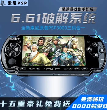 Sony Brand New Original PSP3000 Handheld Console PSP Portable Gaming Console GBA Arcade FC Childhood Retro Nostalgia