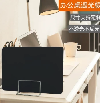 Office Desk Light-Blocking Partition - Air Conditioner Wind Deflector, Sunshade Board for Student Desks and Exams