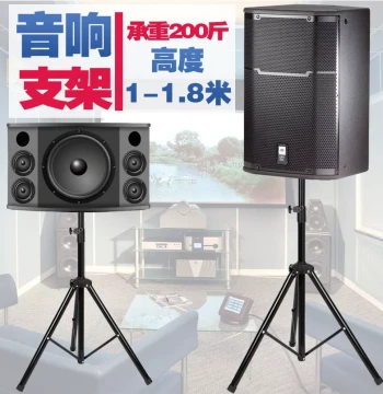 Professional Speaker Stand Tripod Sound System Triangle Stand KTV Card Box Stand Stage Rack Metal Floor Stand Tray
