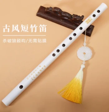 Vintage Style Bamboo Flute, Sha Po Lang Gu Yun Flute, White Short Flute without Membrane, Transverse Flute for Student Beginners, Photography Prop, Cosplay