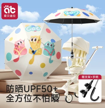 Stroller Sunshade Umbrella Baby Stroller Essential Dedicated Small Pushchair Universal Sun & Rain Protection for Kids