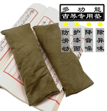 Guqin Non-Slip Pad with Sheepskin and Binchotan Charcoal Filling for Odor Absorption, Noise Reduction, and Stability; Corrects Uneven Goose Feet on Desktops