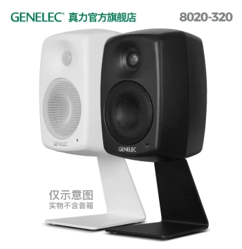 Genelec L-Shaped Desktop Speaker Stand, Compatible with 8020-320, 8020-330, 8020 G2