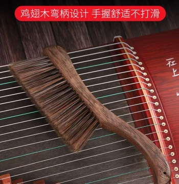 Fast Shipping Guzheng Cleaning Brush Dedicated Duster Soft Broom for Instrument Maintenance and Dust Removal