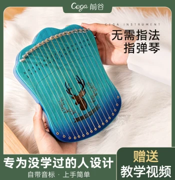 Cega 17-String Fingerstyle Lyre Harp - Portable Small Harp for Beginners and Niche Music Lovers