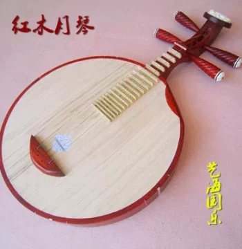 Yihai Guoyue Rosewood Yueqin with Copper Hardware, Notch Design, Factory Authentic, Includes Case, Picks, and Spare Strings - Plucked String Instrument