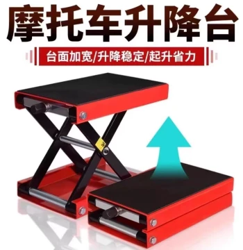 Imported Motorcycle Lift Table and Jack for Repair and Maintenance
