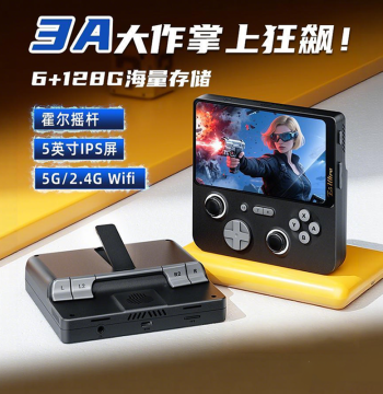 2026 New E5 Ultra Handheld Console - Mini Retro Android Gaming Device for Kids and Adults with Large Screen