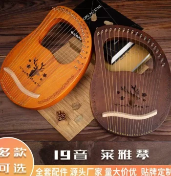 Factory Direct 19-String Lyre Harp - Portable Musical Instrument