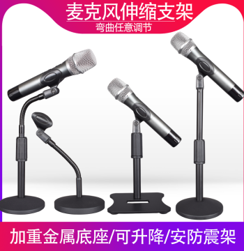 Professional Desktop Microphone Stand, Gooseneck Conference Mic Holder for Live Streaming, Home Use, Wired/Wireless Universal Mic Stand