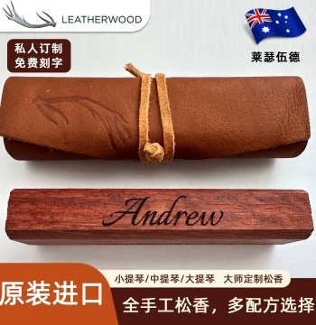 Australian Leatherwood Violin Rosin - Premium Solo Rosin for Violin, Cello, and Viola