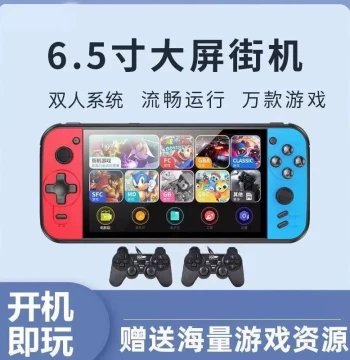 Handheld PSP-style Children's Game Console - Nostalgic Classic FC Joystick, GBA, King of Fighters, Contra Arcade Games with Included Controller