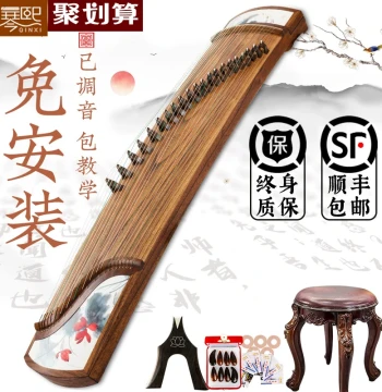 Qinxi Guzheng Official Flagship Store Professional Performance Grade 10 Exam Beginner Children Adult Guzheng Qinxi Instruments
