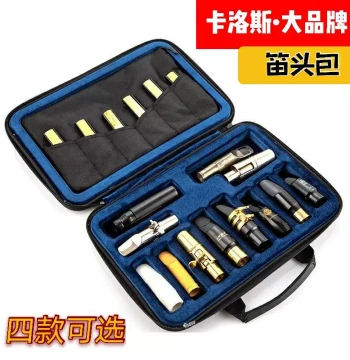 Saxophone Mouthpiece Storage Bag and Case - Pouch for Alto, Soprano, Tenor, Baritone Sax and Clarinet Accessories