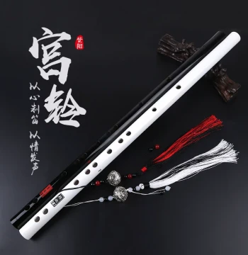 Bamboo Flute by Gu Yun - Black/White Ancient Style Flute for Professionals, Beginners, Adults, and Students with Bell and Tassel