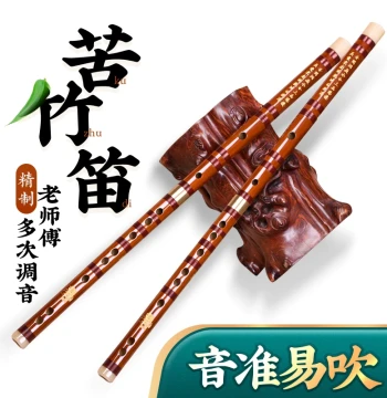 Professional Bitter Bamboo Flute for Beginners, Adults, and Students - Refined E Transverse Flute in G, F, and C Keys