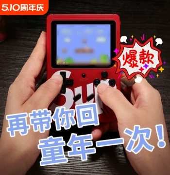 SUP Handheld Game Console - 400-in-1 Retro Mini Arcade with Mario and Tetris, Color Screen, TV Output, Two-Player Gift