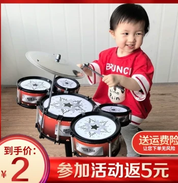 Kids' Drum Set Toy for Beginners, Introductory Jazz Drum Practice Kit, Realistic Percussion Instrument for Ages 3+, Guitar 87