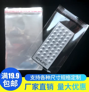 Thickened OPP Self-Adhesive Bags - 8 Micron Double-Sided Transparent Garment Packaging with Printing (1000 pcs)