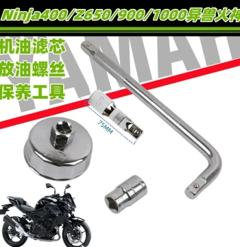 Kawasaki Ninja 400 Oil Change Maintenance Tool, Z650/900/1000 Vulcan/Versys Filter Removal and Drain Plug Tool